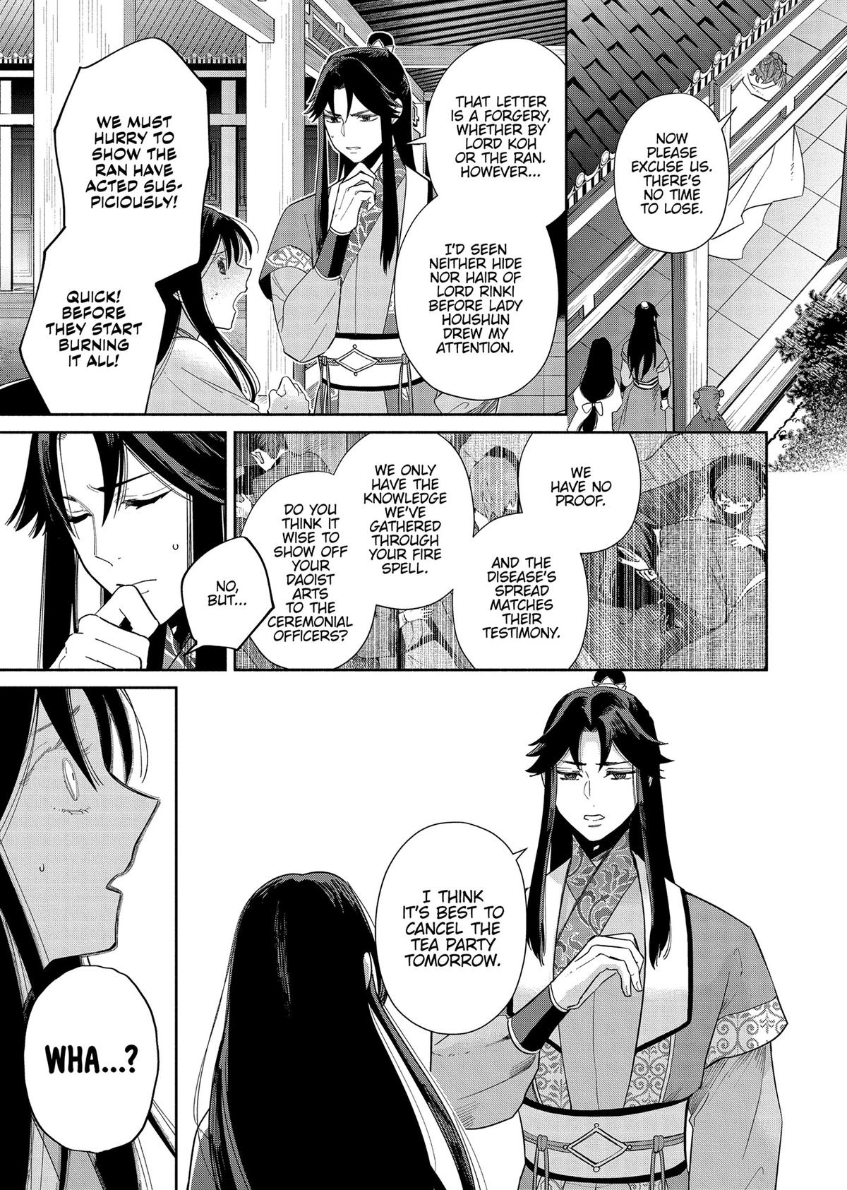 Though I Am an Inept Villainess - Tale of the Butterfly-Rat Body Swap in the Maiden Court Chapter 32 - Page 7