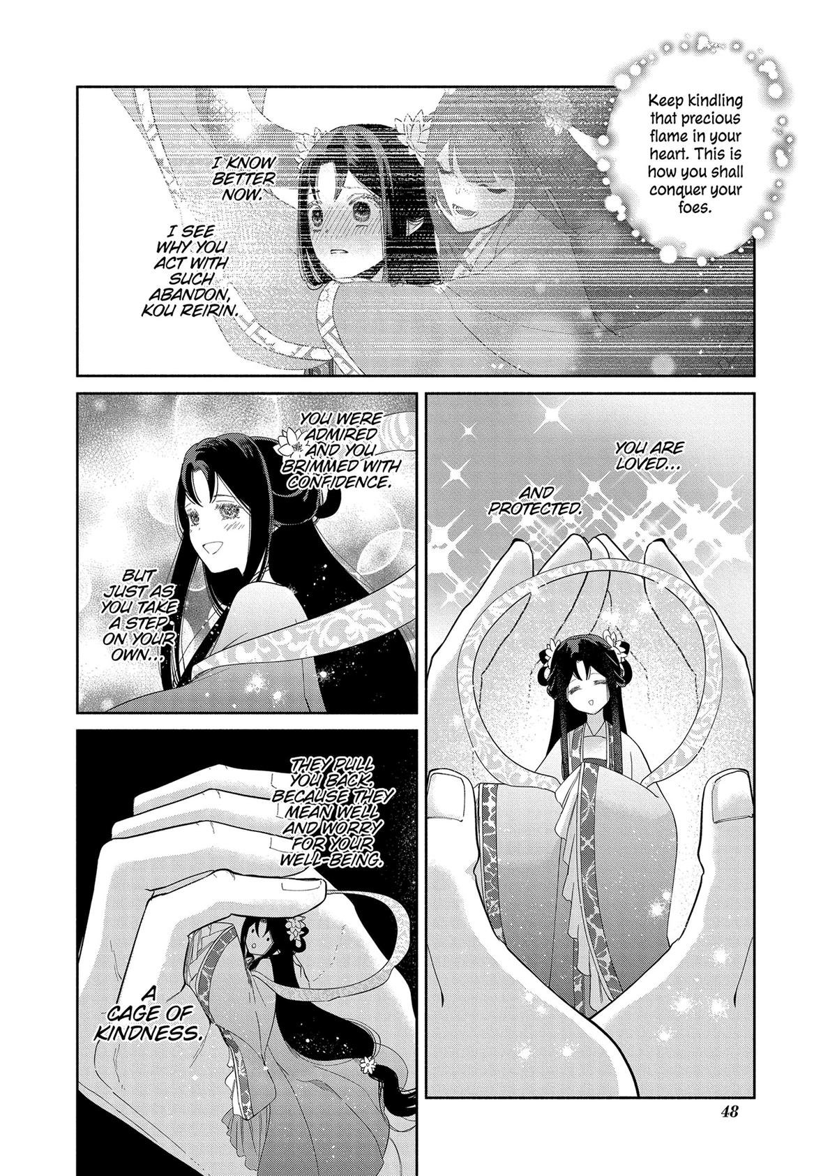 Though I Am an Inept Villainess - Tale of the Butterfly-Rat Body Swap in the Maiden Court Chapter 32 - Page 12