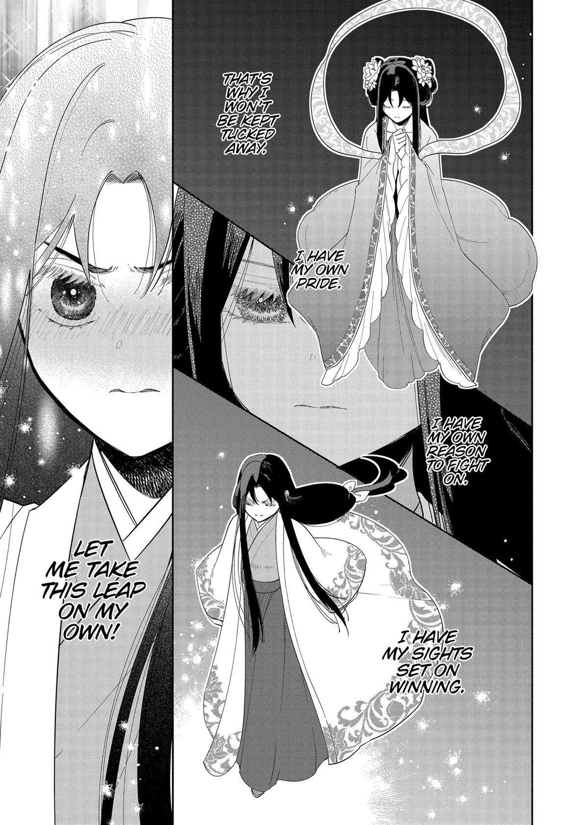 Though I Am an Inept Villainess - Tale of the Butterfly-Rat Body Swap in the Maiden Court Chapter 32 - Page 13