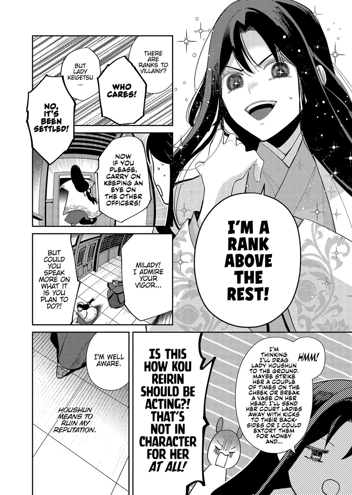 Though I Am an Inept Villainess - Tale of the Butterfly-Rat Body Swap in the Maiden Court Chapter 32 - Page 16