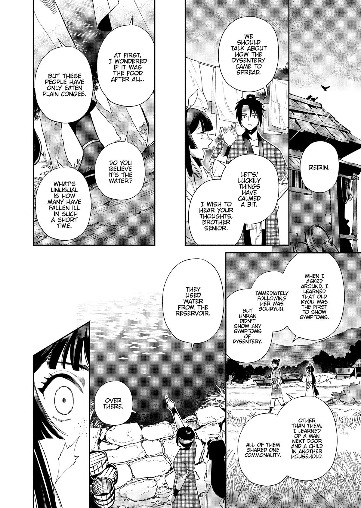 Though I Am an Inept Villainess - Tale of the Butterfly-Rat Body Swap in the Maiden Court Chapter 32 - Page 18