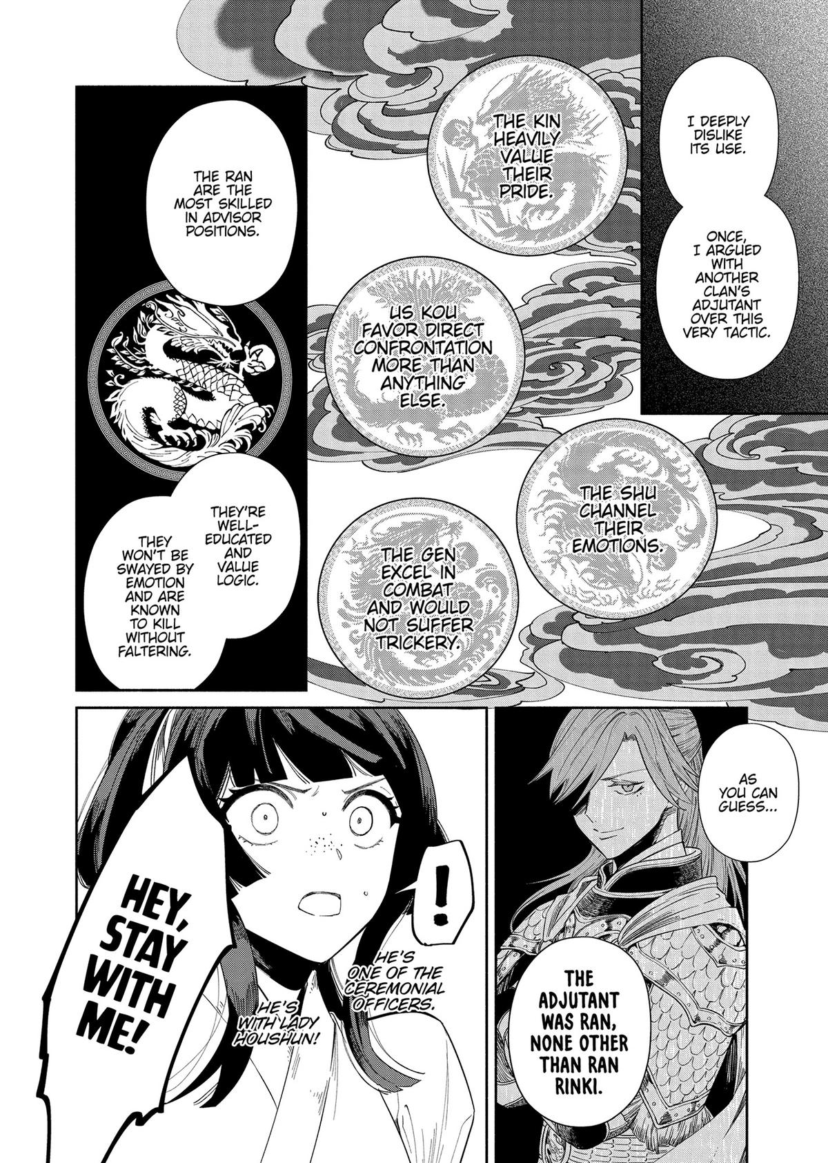 Though I Am an Inept Villainess - Tale of the Butterfly-Rat Body Swap in the Maiden Court Chapter 32 - Page 20