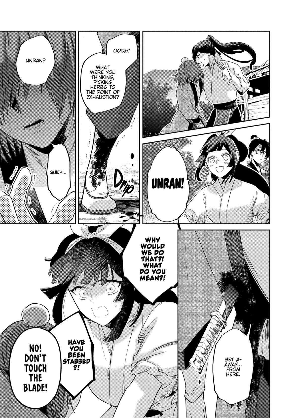 Though I Am an Inept Villainess - Tale of the Butterfly-Rat Body Swap in the Maiden Court Chapter 32 - Page 21