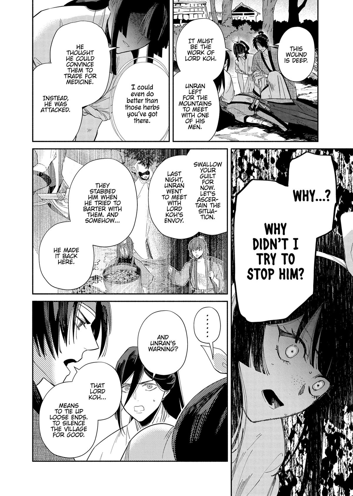 Though I Am an Inept Villainess - Tale of the Butterfly-Rat Body Swap in the Maiden Court Chapter 32 - Page 22