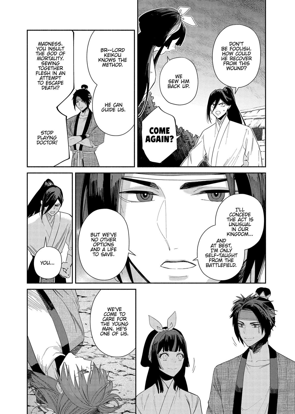 Though I Am an Inept Villainess - Tale of the Butterfly-Rat Body Swap in the Maiden Court Chapter 32 - Page 24