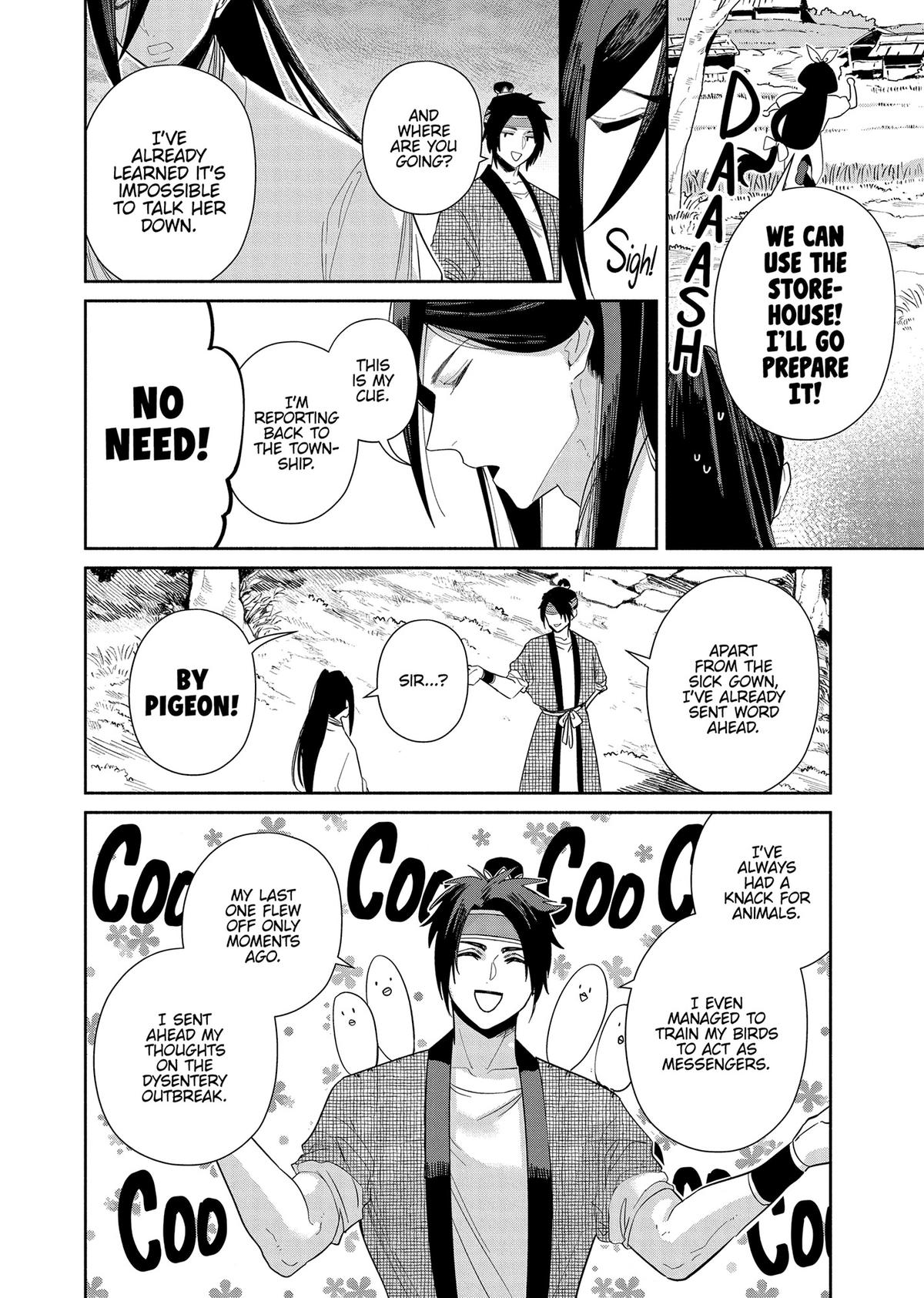 Though I Am an Inept Villainess - Tale of the Butterfly-Rat Body Swap in the Maiden Court Chapter 32 - Page 26