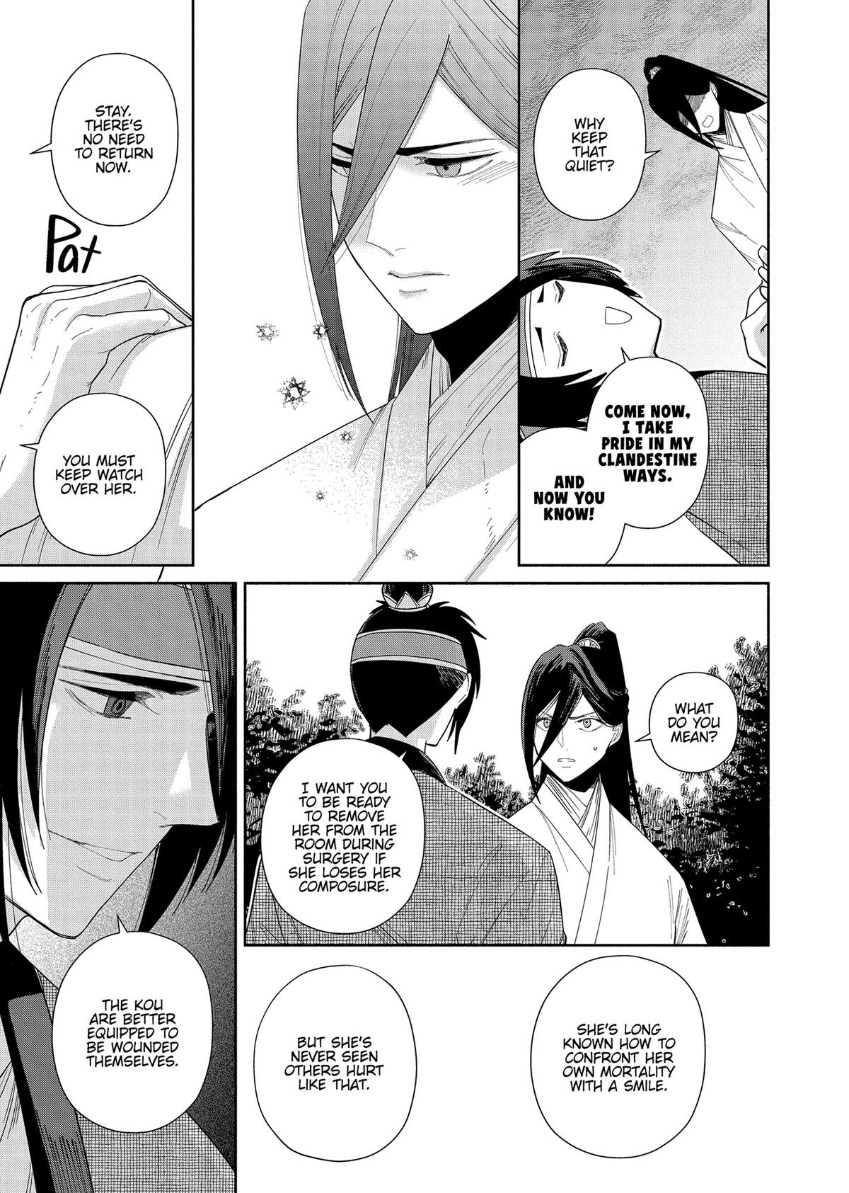 Though I Am an Inept Villainess - Tale of the Butterfly-Rat Body Swap in the Maiden Court Chapter 32 - Page 27