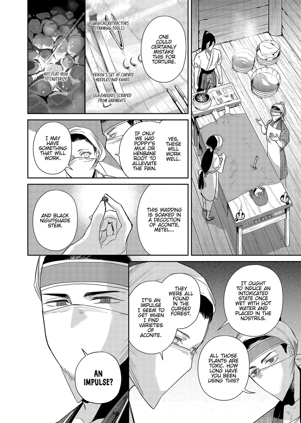 Though I Am an Inept Villainess - Tale of the Butterfly-Rat Body Swap in the Maiden Court Chapter 32 - Page 28