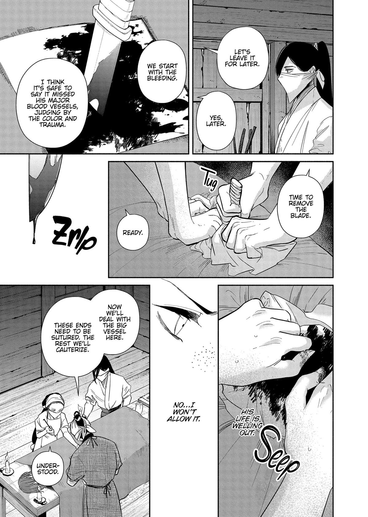 Though I Am an Inept Villainess - Tale of the Butterfly-Rat Body Swap in the Maiden Court Chapter 32 - Page 29