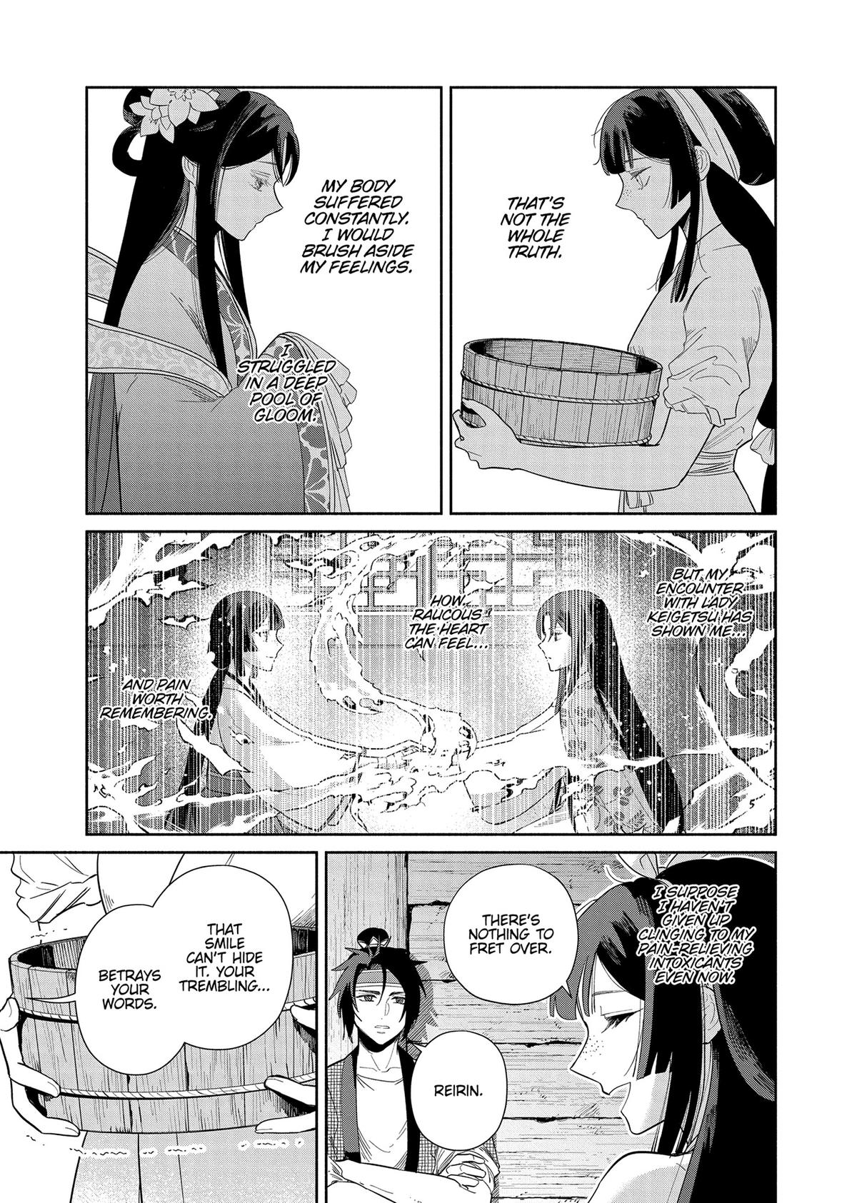 Though I Am an Inept Villainess - Tale of the Butterfly-Rat Body Swap in the Maiden Court Chapter 32 - Page 35