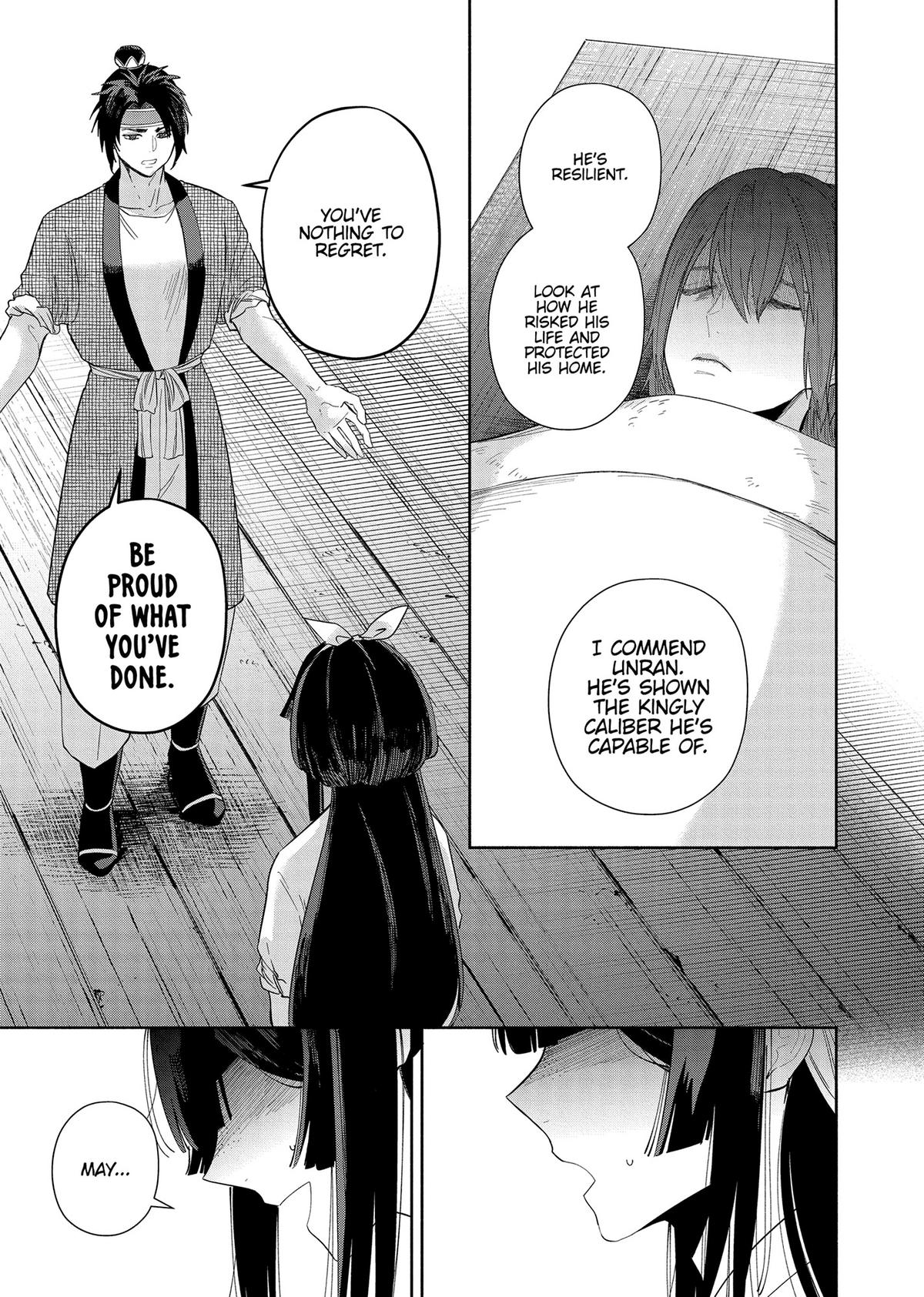 Though I Am an Inept Villainess - Tale of the Butterfly-Rat Body Swap in the Maiden Court Chapter 32 - Page 37