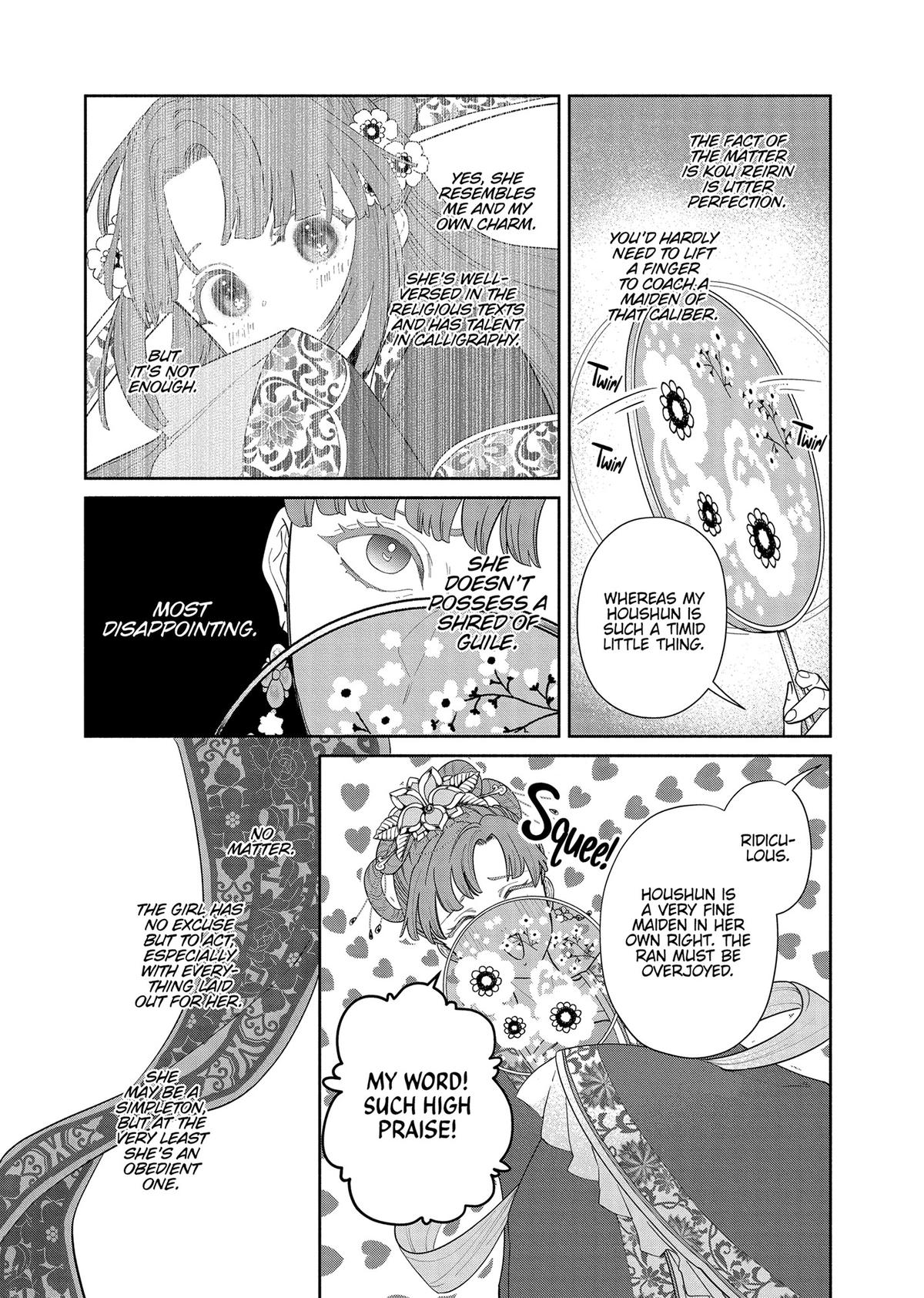 Though I Am an Inept Villainess - Tale of the Butterfly-Rat Body Swap in the Maiden Court Chapter 33 - Page 4