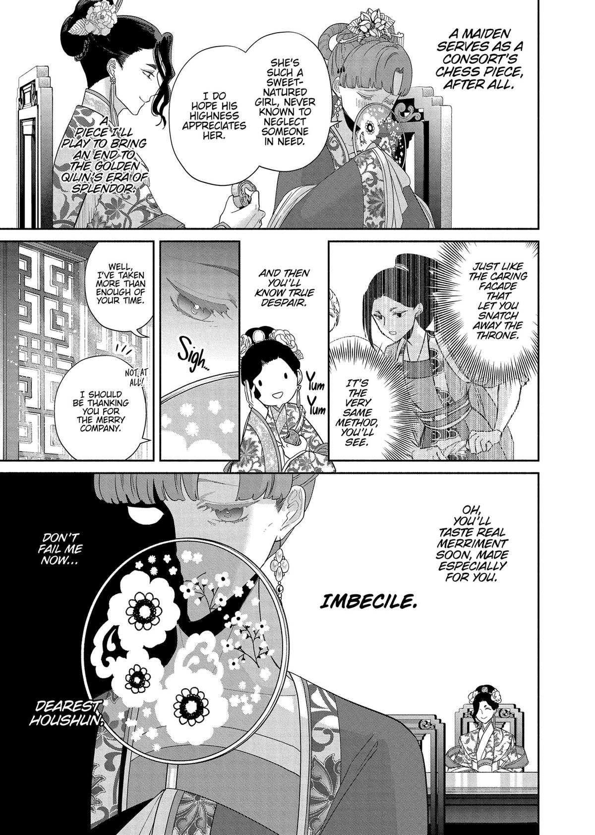 Though I Am an Inept Villainess - Tale of the Butterfly-Rat Body Swap in the Maiden Court Chapter 33 - Page 5