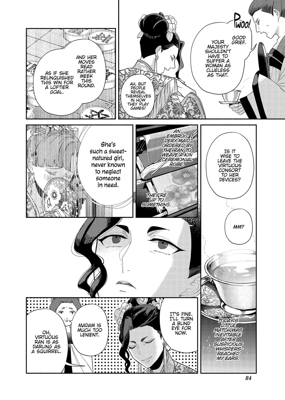 Though I Am an Inept Villainess - Tale of the Butterfly-Rat Body Swap in the Maiden Court Chapter 33 - Page 6