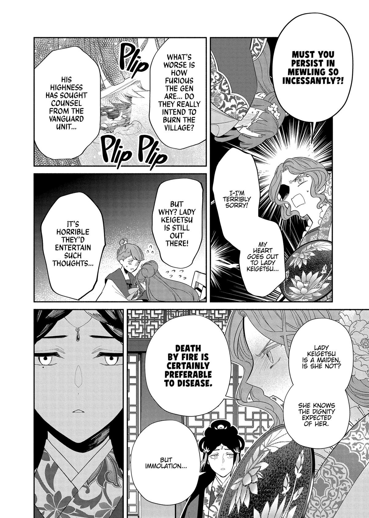 Though I Am an Inept Villainess - Tale of the Butterfly-Rat Body Swap in the Maiden Court Chapter 33 - Page 14