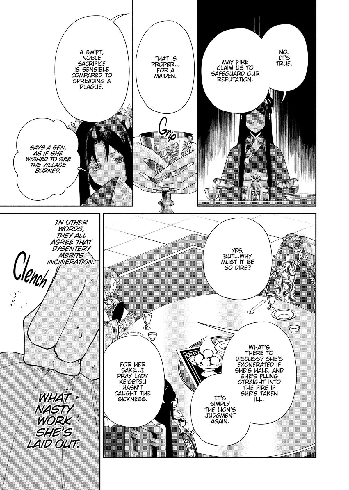 Though I Am an Inept Villainess - Tale of the Butterfly-Rat Body Swap in the Maiden Court Chapter 33 - Page 15