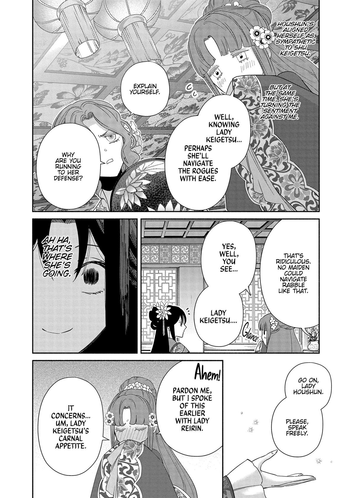 Though I Am an Inept Villainess - Tale of the Butterfly-Rat Body Swap in the Maiden Court Chapter 33 - Page 16