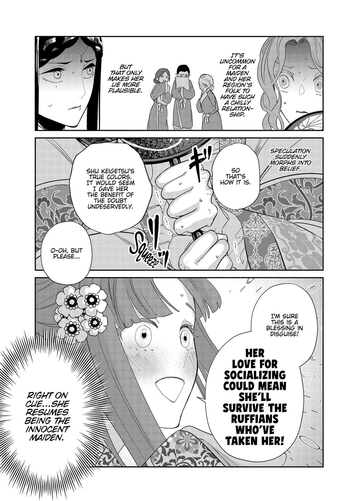 Though I Am an Inept Villainess - Tale of the Butterfly-Rat Body Swap in the Maiden Court Chapter 33 - Page 19