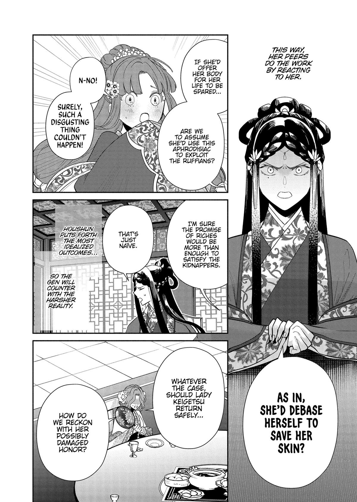 Though I Am an Inept Villainess - Tale of the Butterfly-Rat Body Swap in the Maiden Court Chapter 33 - Page 20