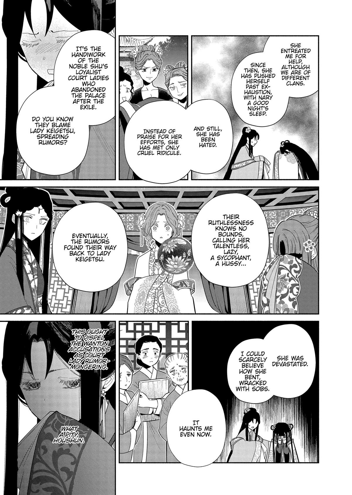 Though I Am an Inept Villainess - Tale of the Butterfly-Rat Body Swap in the Maiden Court Chapter 33 - Page 25