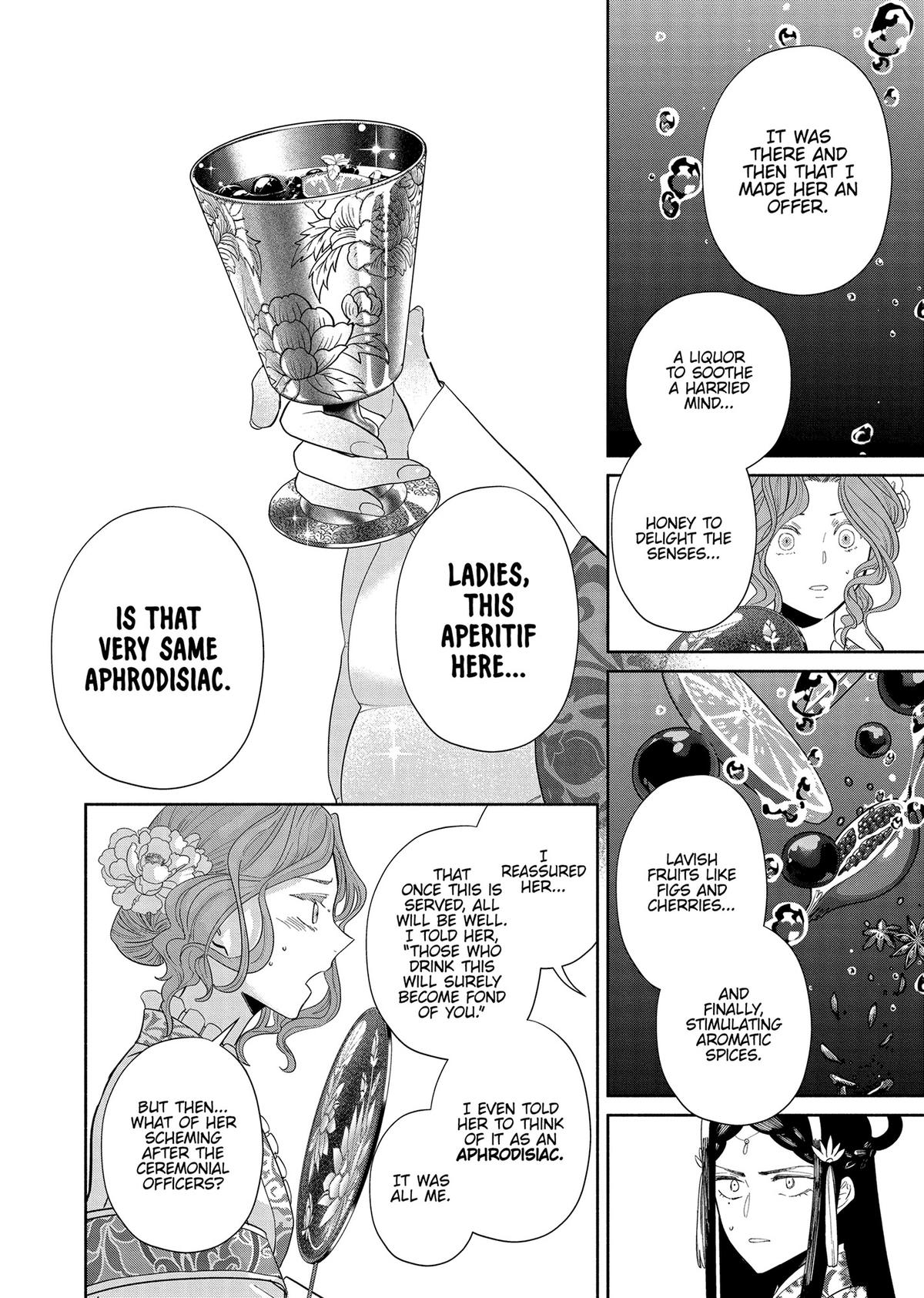 Though I Am an Inept Villainess - Tale of the Butterfly-Rat Body Swap in the Maiden Court Chapter 33 - Page 26