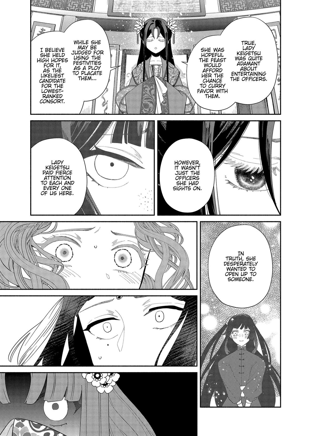 Though I Am an Inept Villainess - Tale of the Butterfly-Rat Body Swap in the Maiden Court Chapter 33 - Page 27