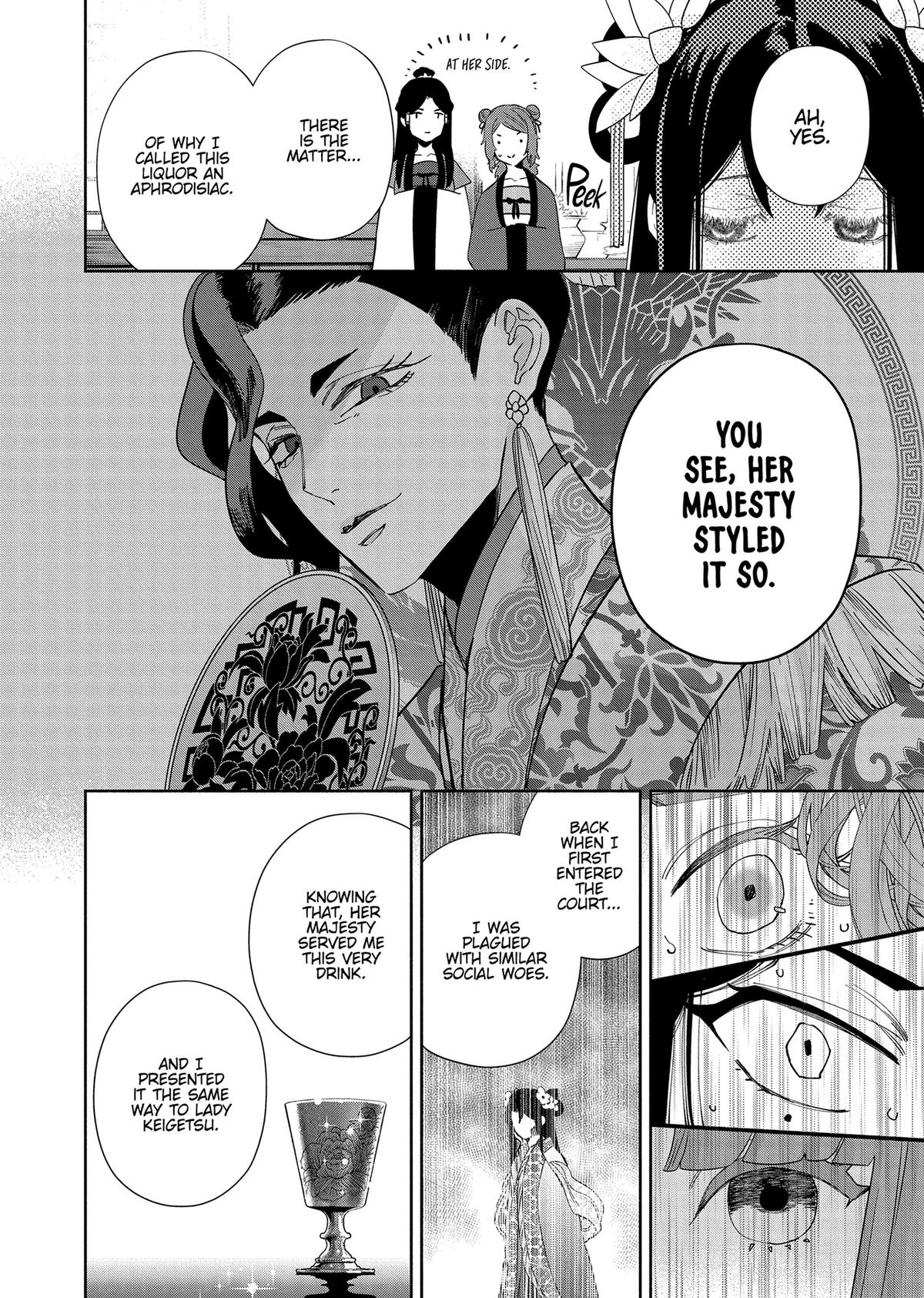 Though I Am an Inept Villainess - Tale of the Butterfly-Rat Body Swap in the Maiden Court Chapter 33 - Page 28