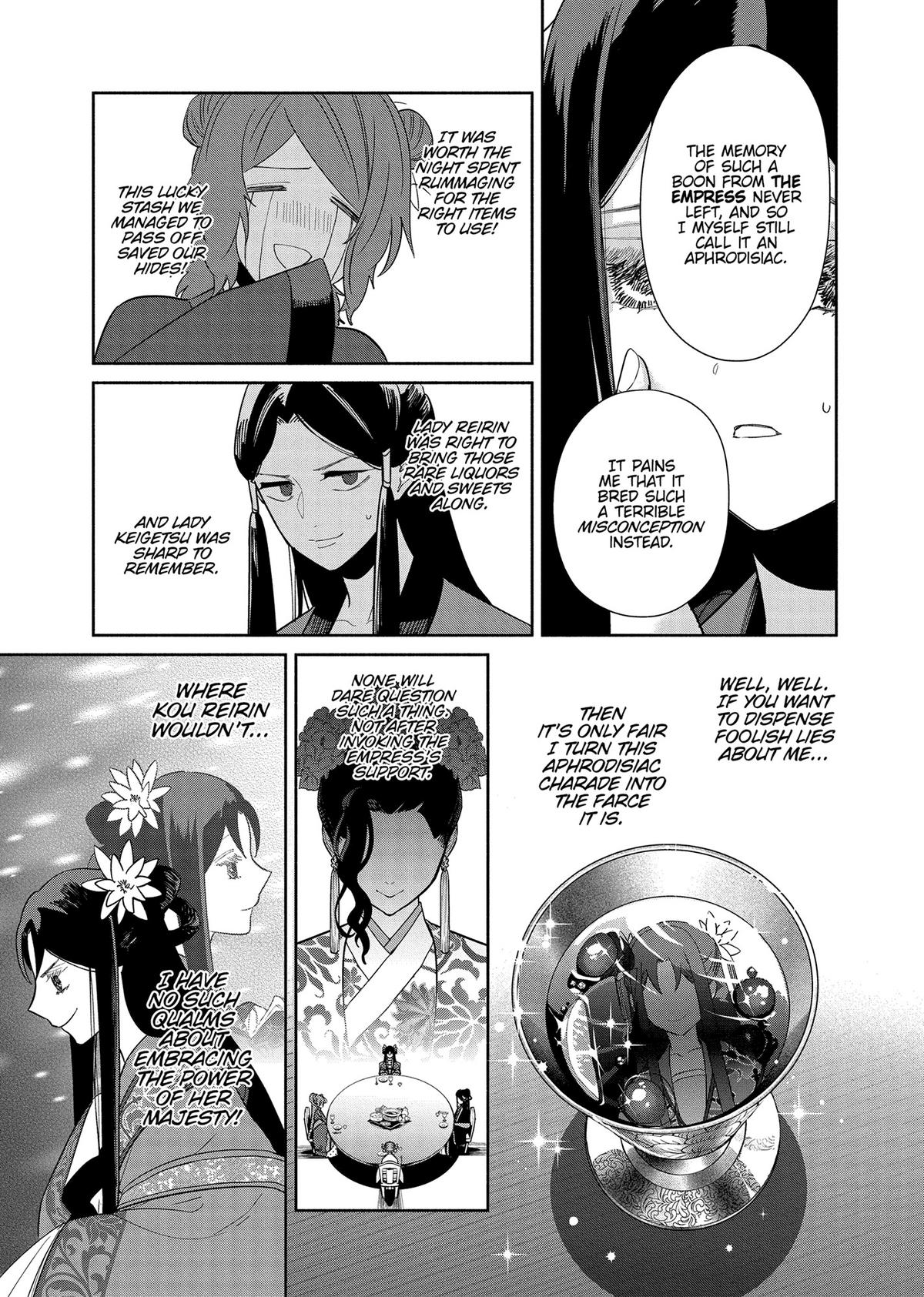 Though I Am an Inept Villainess - Tale of the Butterfly-Rat Body Swap in the Maiden Court Chapter 33 - Page 29