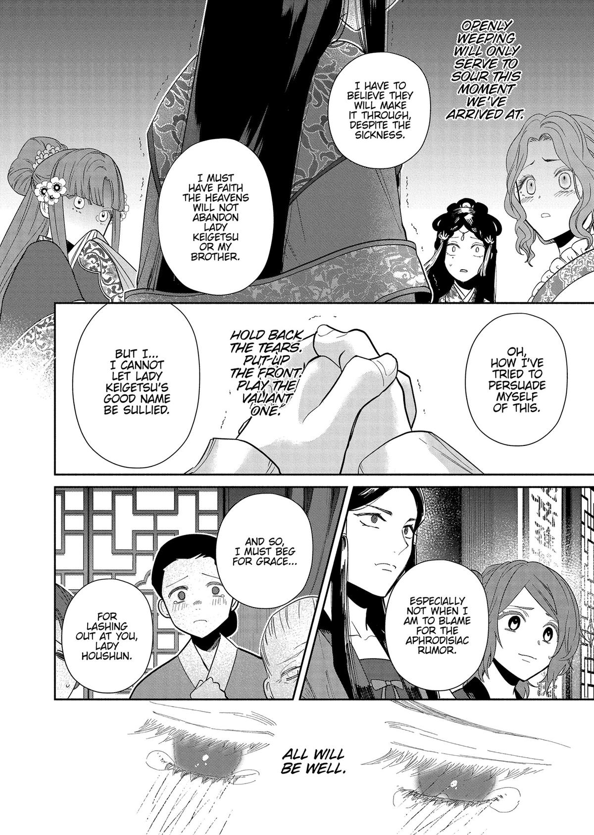 Though I Am an Inept Villainess - Tale of the Butterfly-Rat Body Swap in the Maiden Court Chapter 33 - Page 34