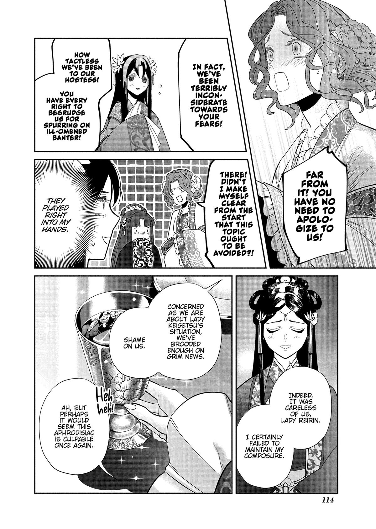 Though I Am an Inept Villainess - Tale of the Butterfly-Rat Body Swap in the Maiden Court Chapter 33 - Page 36