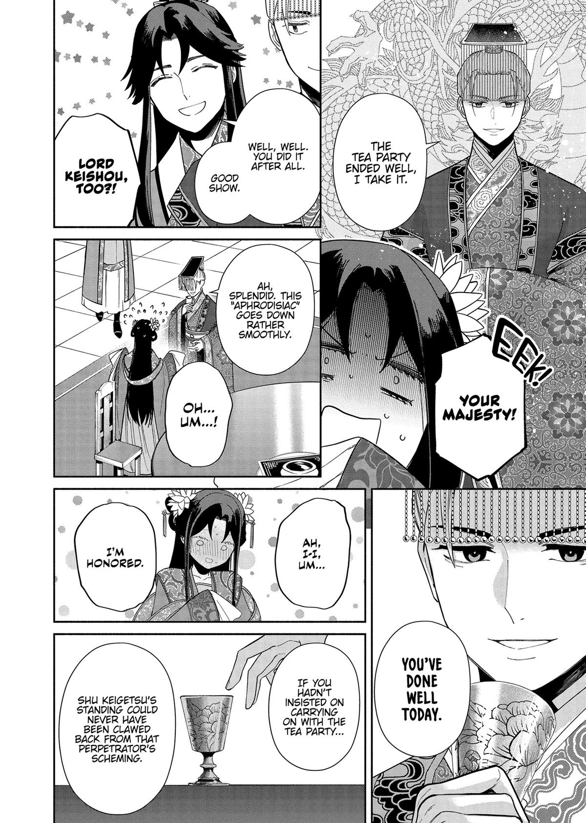 Though I Am an Inept Villainess - Tale of the Butterfly-Rat Body Swap in the Maiden Court Chapter 34 - Page 6