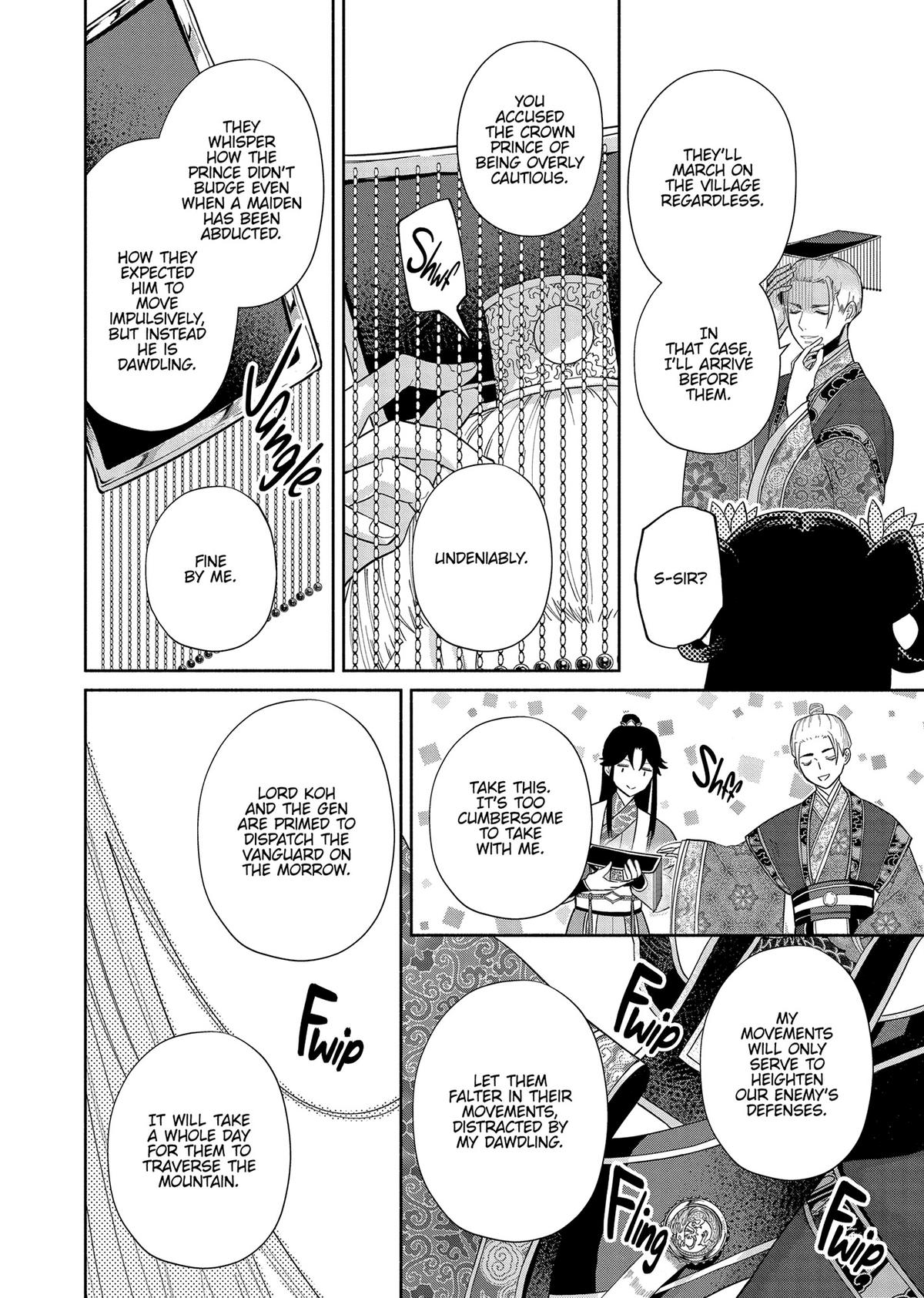 Though I Am an Inept Villainess - Tale of the Butterfly-Rat Body Swap in the Maiden Court Chapter 34 - Page 10