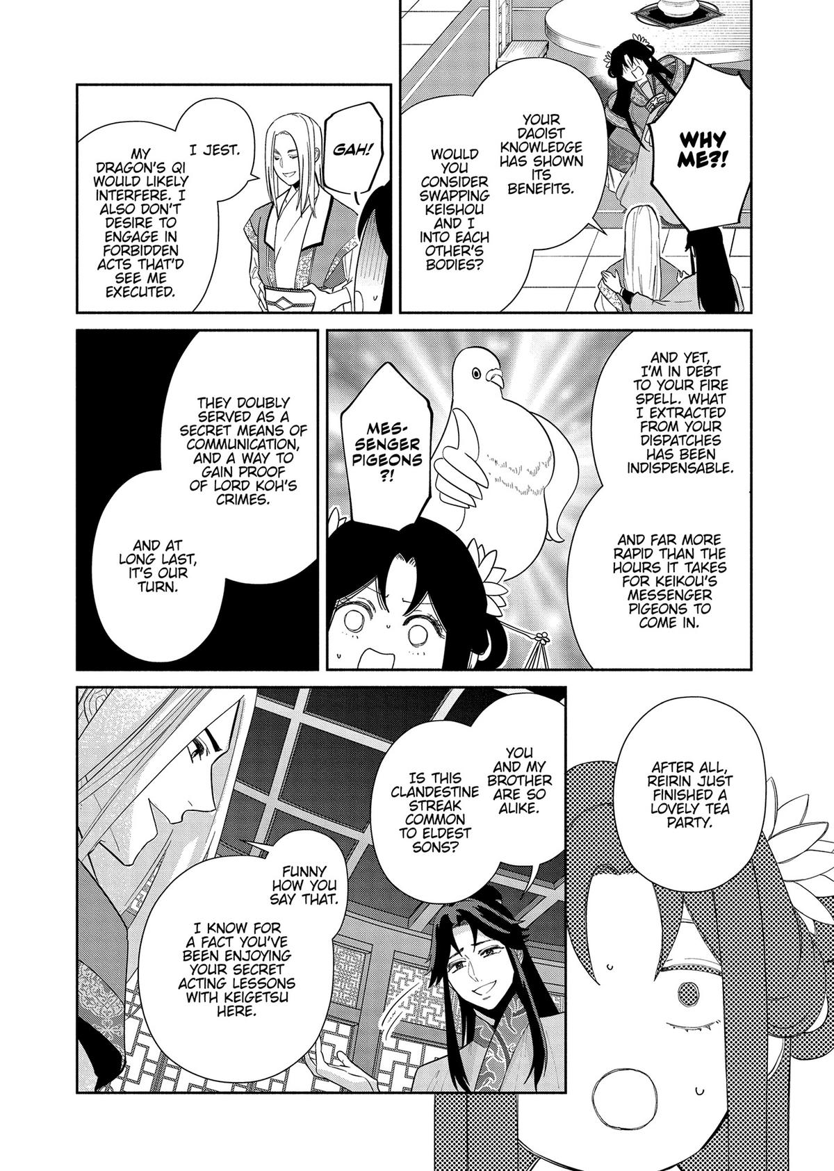 Though I Am an Inept Villainess - Tale of the Butterfly-Rat Body Swap in the Maiden Court Chapter 34 - Page 12