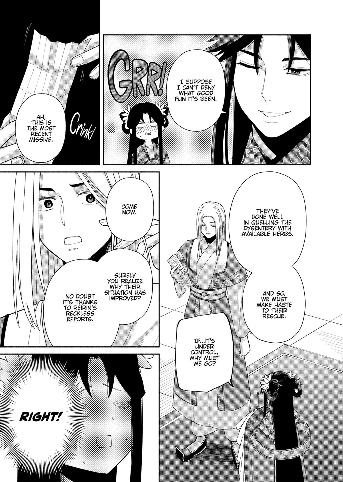 Though I Am an Inept Villainess - Tale of the Butterfly-Rat Body Swap in the Maiden Court Chapter 34 - Page 13