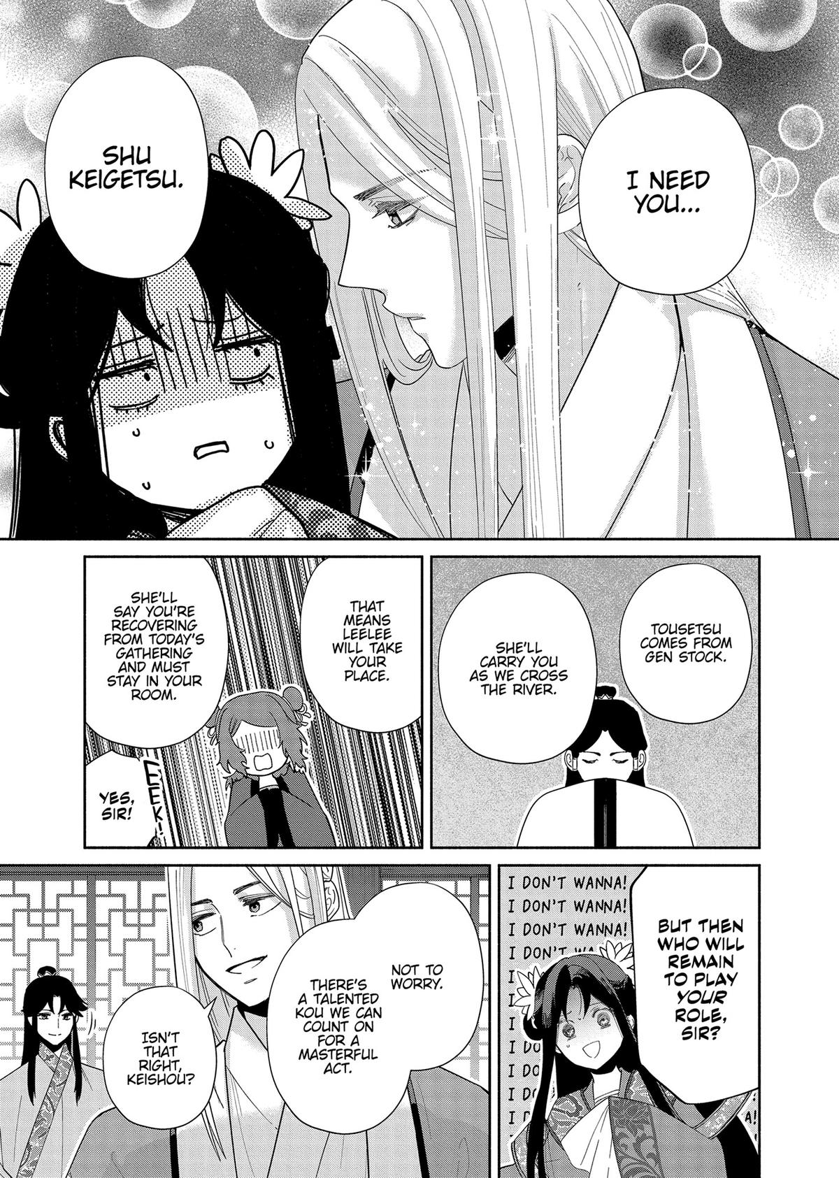 Though I Am an Inept Villainess - Tale of the Butterfly-Rat Body Swap in the Maiden Court Chapter 34 - Page 15