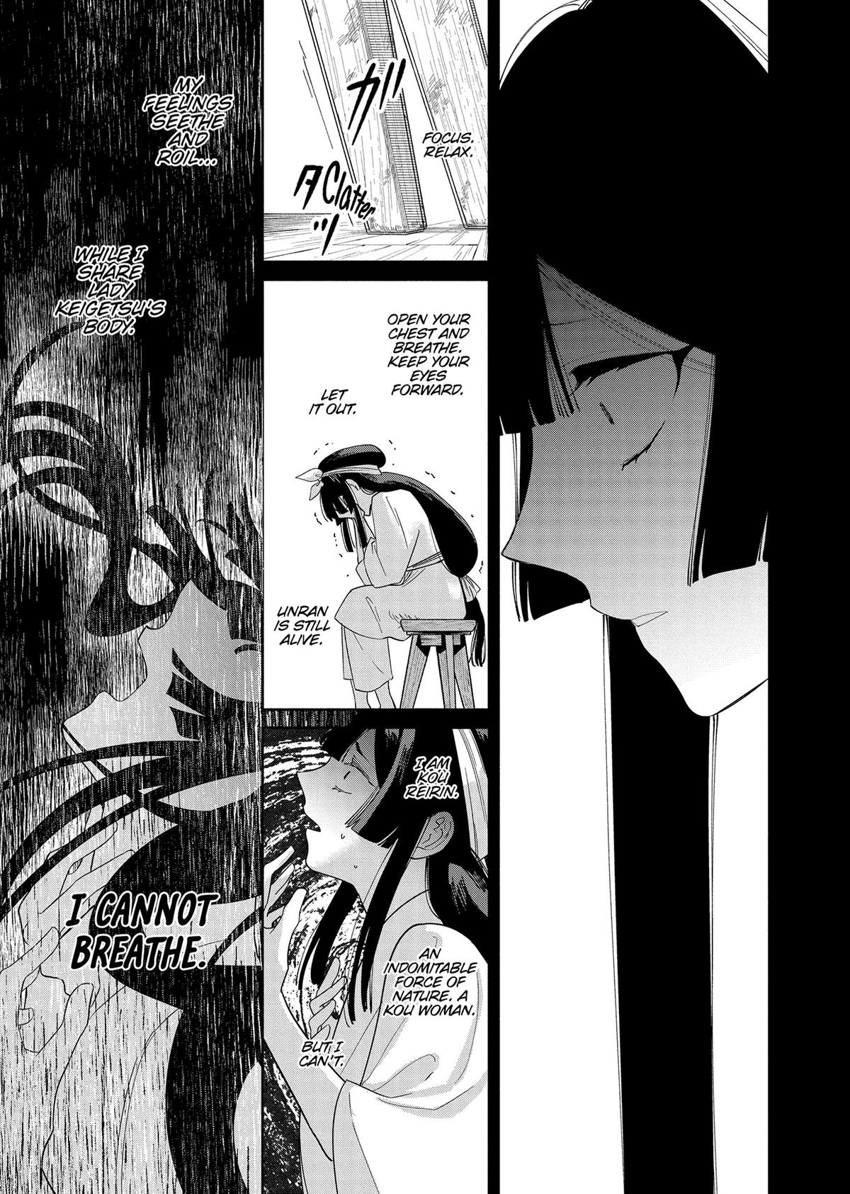 Though I Am an Inept Villainess - Tale of the Butterfly-Rat Body Swap in the Maiden Court Chapter 34 - Page 21