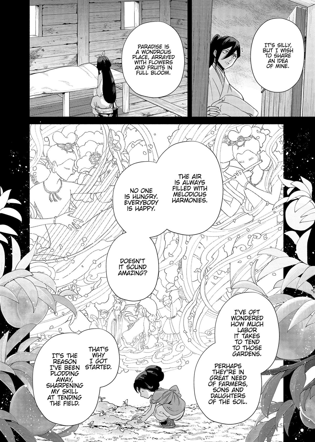 Though I Am an Inept Villainess - Tale of the Butterfly-Rat Body Swap in the Maiden Court Chapter 34 - Page 24