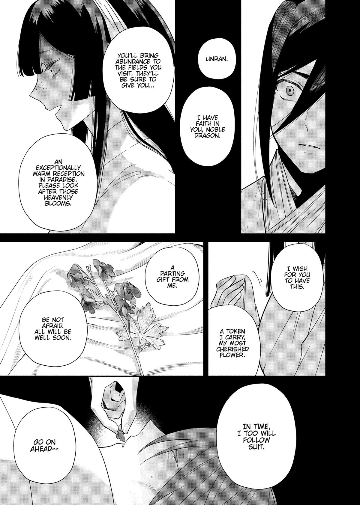 Though I Am an Inept Villainess - Tale of the Butterfly-Rat Body Swap in the Maiden Court Chapter 34 - Page 25