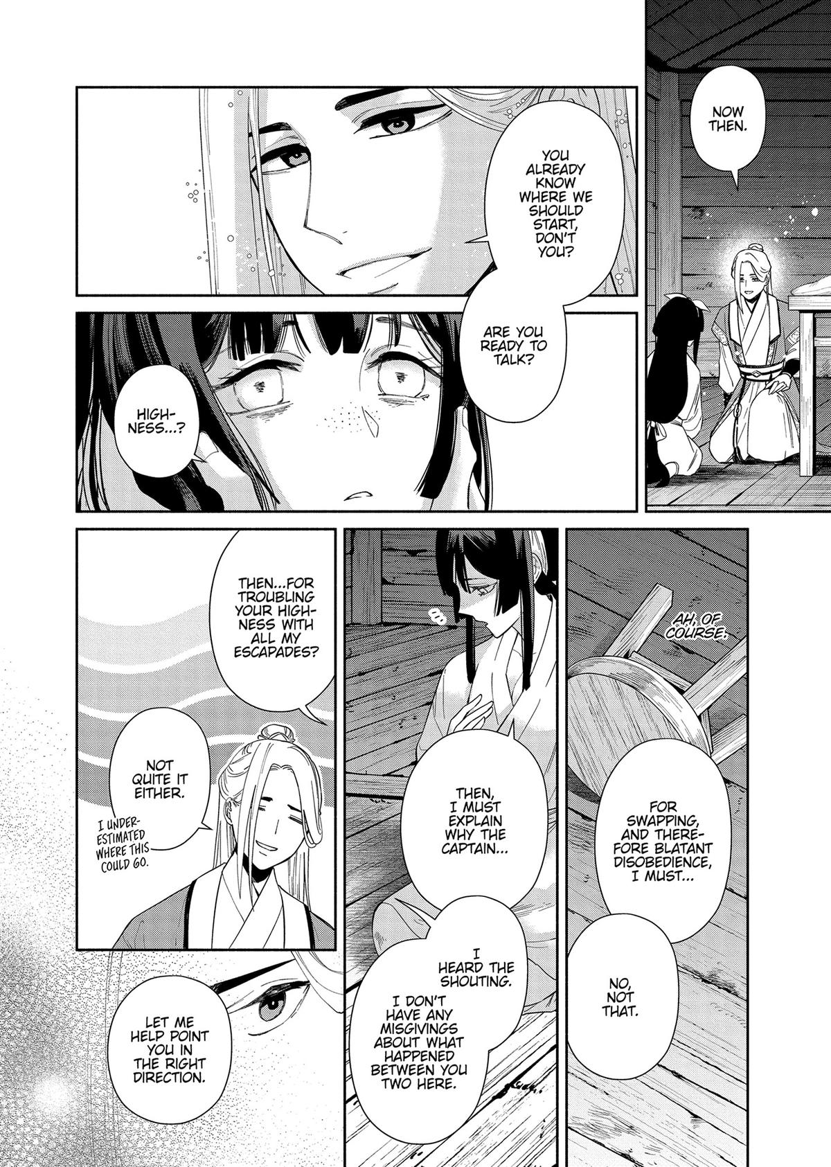 Though I Am an Inept Villainess - Tale of the Butterfly-Rat Body Swap in the Maiden Court Chapter 35 - Page 4