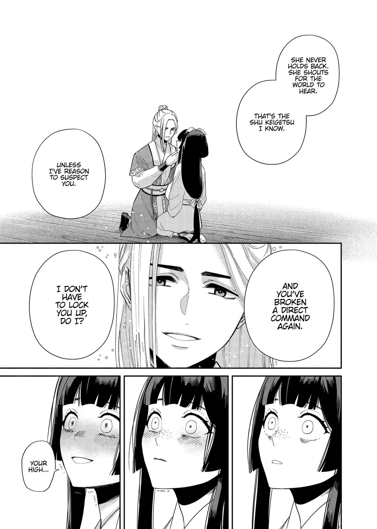 Though I Am an Inept Villainess - Tale of the Butterfly-Rat Body Swap in the Maiden Court Chapter 35 - Page 9