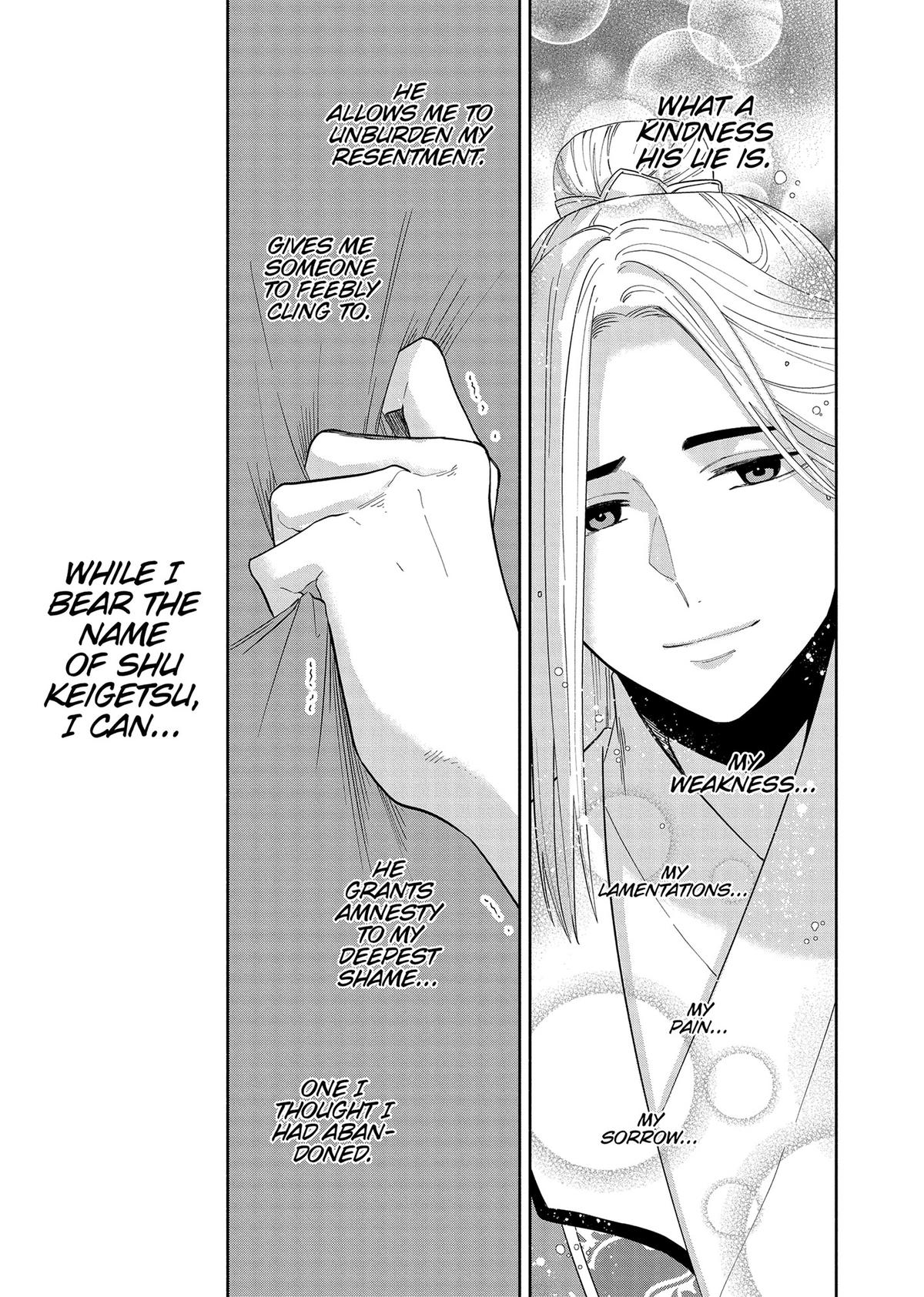 Though I Am an Inept Villainess - Tale of the Butterfly-Rat Body Swap in the Maiden Court Chapter 35 - Page 11