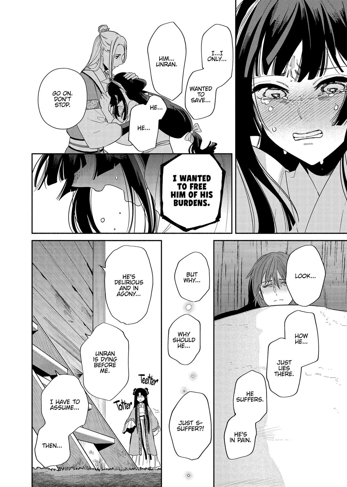 Though I Am an Inept Villainess - Tale of the Butterfly-Rat Body Swap in the Maiden Court Chapter 35 - Page 12