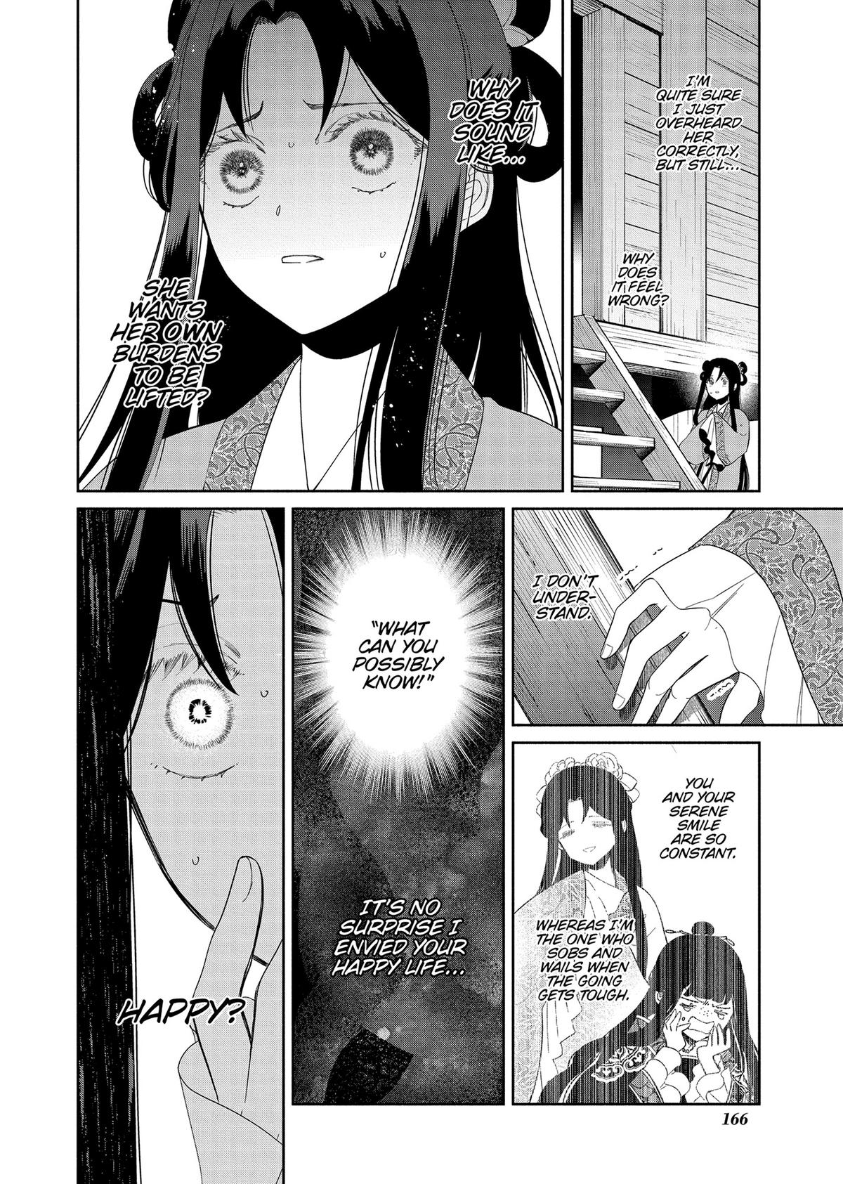 Though I Am an Inept Villainess - Tale of the Butterfly-Rat Body Swap in the Maiden Court Chapter 35 - Page 16