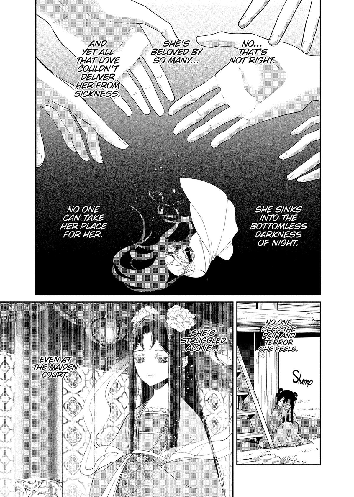 Though I Am an Inept Villainess - Tale of the Butterfly-Rat Body Swap in the Maiden Court Chapter 35 - Page 17