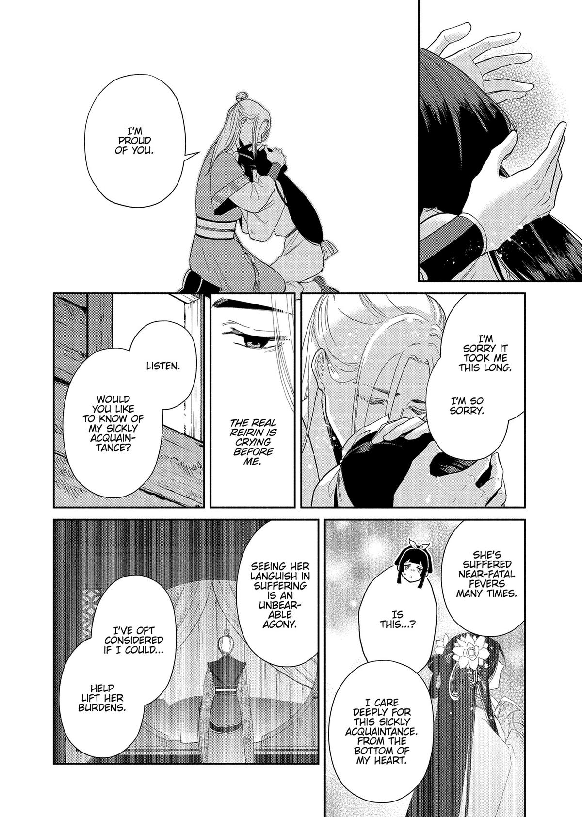 Though I Am an Inept Villainess - Tale of the Butterfly-Rat Body Swap in the Maiden Court Chapter 35 - Page 18