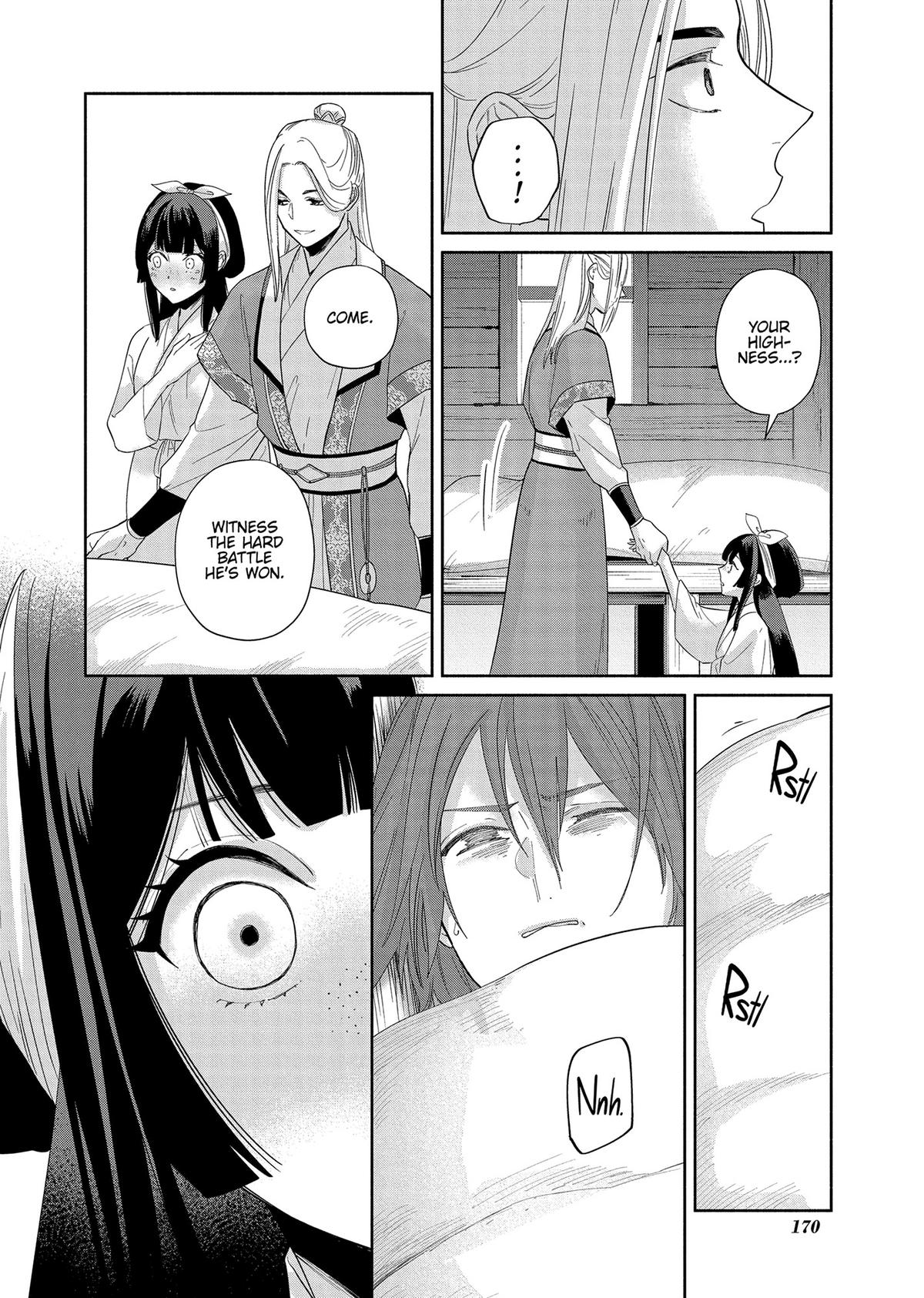 Though I Am an Inept Villainess - Tale of the Butterfly-Rat Body Swap in the Maiden Court Chapter 35 - Page 20