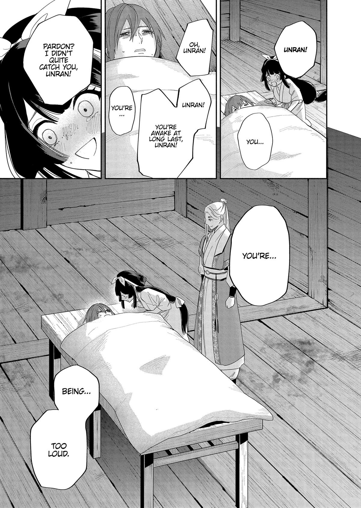 Though I Am an Inept Villainess - Tale of the Butterfly-Rat Body Swap in the Maiden Court Chapter 35 - Page 21