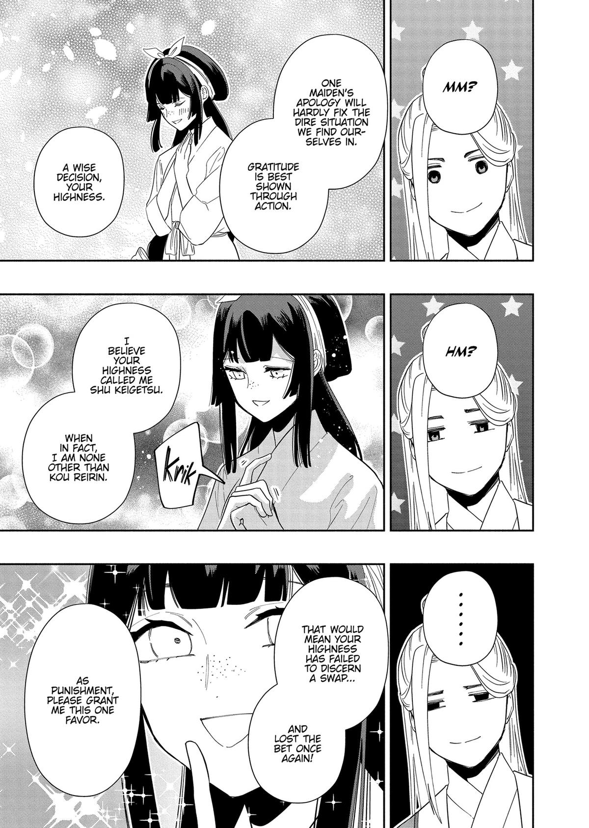 Though I Am an Inept Villainess - Tale of the Butterfly-Rat Body Swap in the Maiden Court Chapter 35 - Page 23