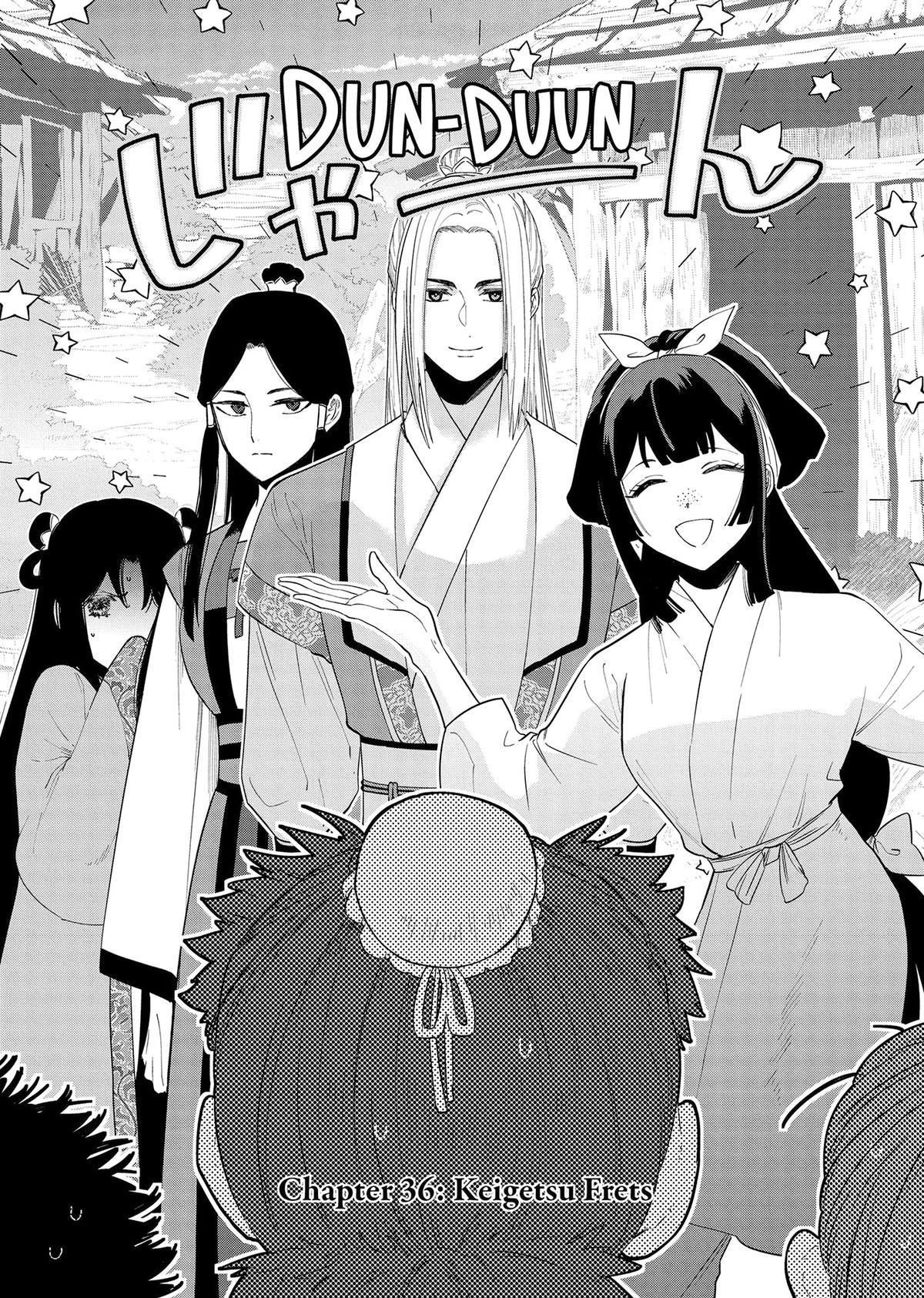 Though I Am an Inept Villainess - Tale of the Butterfly-Rat Body Swap in the Maiden Court Chapter 36 - Page 4