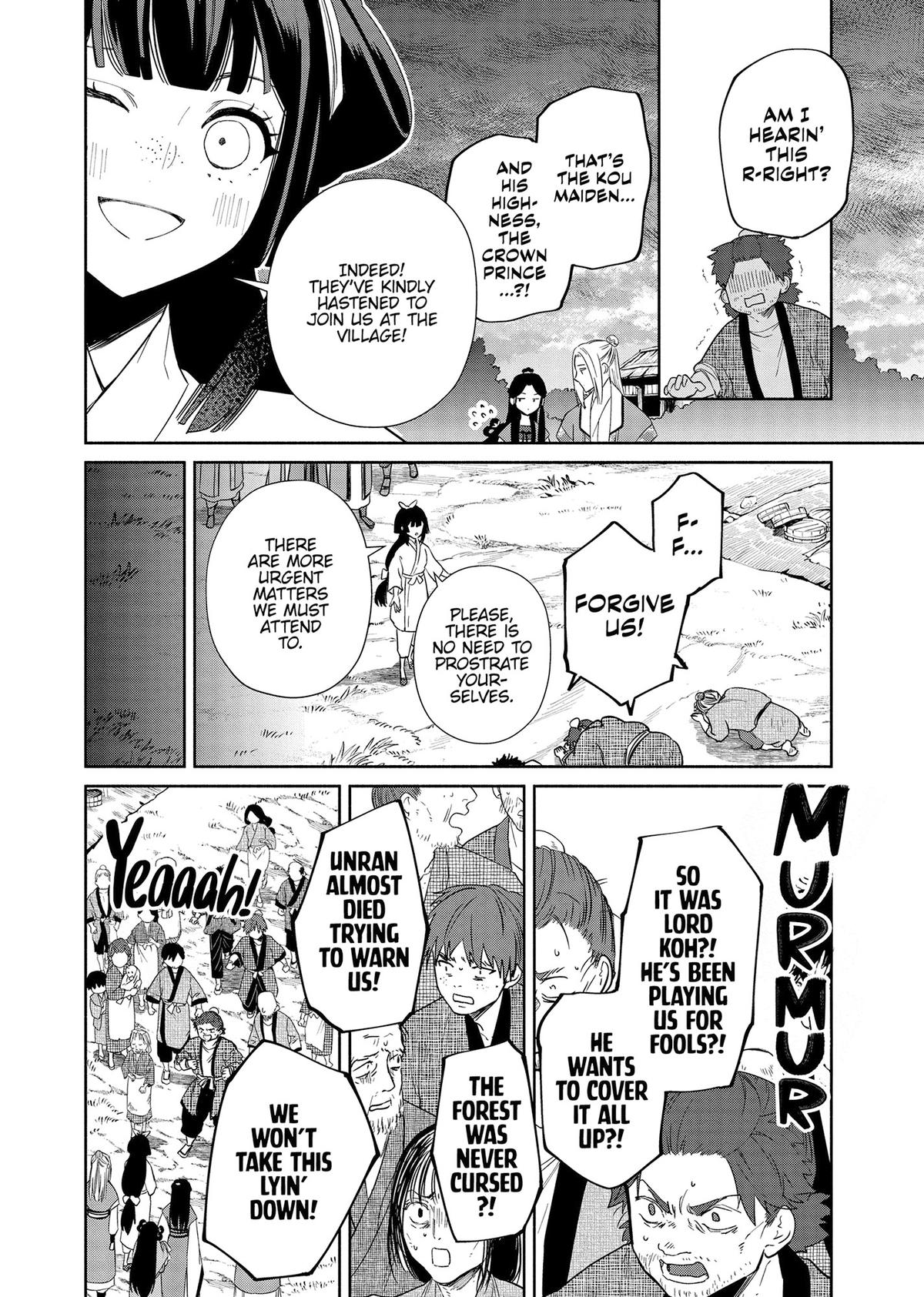 Though I Am an Inept Villainess - Tale of the Butterfly-Rat Body Swap in the Maiden Court Chapter 36 - Page 5